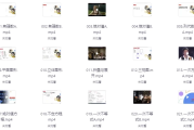 大海数学学霸班课程