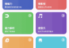 乱七八糟APP(多功能工具箱应用) v1.3.96 去广告解锁会员版