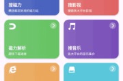 乱七八糟APP(多功能工具箱应用) v1.3.96 去广告解锁会员版
