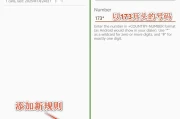 NoPhoneSpam 拦截骚扰电话 v0.3.3 英文版