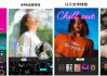Lumii v1.713.175 照片编辑 图片美化 特效滤镜 功能解锁