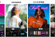 Lumii v1.713.175 照片编辑 图片美化 特效滤镜 功能解锁