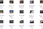 风光后期精英班