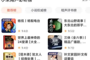 喜马拉雅/极速版 v9.2.78.3/v3.3.3.5 中国最大的音频分享平台，去广告解锁会员版