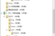 U盘歌单管理器（5.2.3）