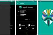Magisk 面具模块 v28.0
