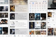 悠悠影视 v5.4.0 去广告版，带给您极致的观影体验