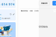HopToDesk(免费远程协助工具) v1.42.4 中文绿色版