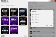 猩球音乐 v2.0.0 清爽版