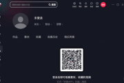 抖音客户端官方原版丨最新版下载丨版本号 4.7.0