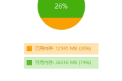 Wise Memory Optimizer(优化内存工具) v4.2.2 多语便携版