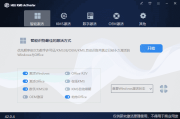 HEU KMS Activator(KMS激活工具) v42.3.0 中文绿色版