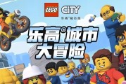 少儿英语启蒙动画《乐高城市大冒险 LEGO City Adventures (1-4季) 》