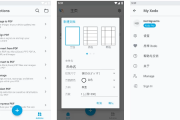 Xodo 佐道 PDF阅读器&编辑器 v9.12.1 功能解锁