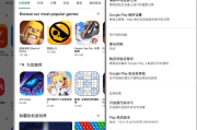 Google Play Store v42.3.24 谷歌商店，谷歌应用市场，安卓系统官方应用商店客户端