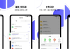 123云盘 v2.5.14，极速云存储服务平台，去广告纯净版