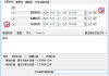 NewFileTime(修改文件时间戳神器) v7.77 多语便携版