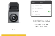 360行车助手 v4.9.9.0