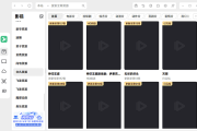 ZY-Player在线视频聚合播放器 v3.4.0 中文免费版