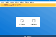 Bandizip(免费的解压缩软件) v7.37 中文绿色版 & 直装版