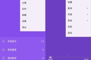 绿乐 v5.0.0 去广告绿色版