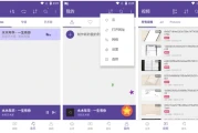 KMPlayer Plus 万能格式视频播放器 v34.12.260 高级版