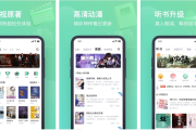 书旗小说 v12.3.5.233 会员版，海量正版小说资源，在线全部免费阅读