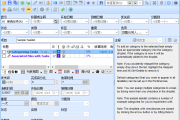 ToDoList(开源待办事项列表) v9.0.6.0 中文绿色版