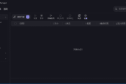AB Download Manager(下载管理工具) v1.6.3 中文绿色版