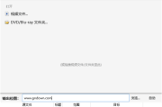 VidCoder(开源免费视频编辑工具) v11.11 多语便携版