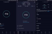 Ookla Speedtest 手机网速测试工具 v6.0.0 高级版
