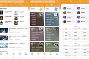 青橙小说 v4.9.6.1 解锁会员