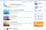 WordPress 追格响应式 资源下载、资讯媒体、图文博客主题模板 WordPress 追格响应式 资源下载、资讯媒体、图文博客主题模板