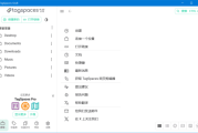 TagSpaces(文件标签管理器) v6.4.8 中文绿色版