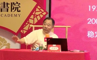 传统文化修身智慧