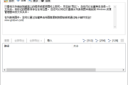 Office.Files.Images(Office文档图像工具) v2.59 中文绿色版