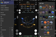 Planit Pro 巧摄专业版 v10.5.3