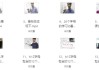 抖音鬼才一凡老师英语课程合集