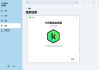 Kaspersky(卡巴斯基反病毒软件) v21.21.7.384 中文免费版