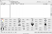 熊猫精灵脚本助手 v3.1 零代码生成自动化效率软件