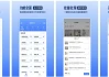 Format Factory 格式工厂 v6.6.4 会员版，全格式一键快速转换
