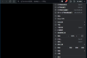 Brave Browser(快速私密网页浏览器) v1.76.80 多语便携版
