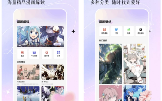 创漫客 v1.0.1 去广告版，热门漫画无限阅读