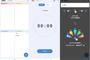 一木清单 v2.2.6 非常好用的智能清单软件解锁会员版
