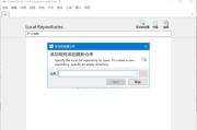 SmartGit(全功能GitGUI客户端) v24.1.1 中文绿色版