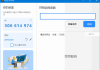 HopToDesk(免费远程协助工具) v1.44.2 中文绿色版