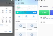 MX Player Pro MX 播放器专业版 v1.92.1 纯净版