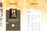 蛋花免费小说 v6.5.3.32 纯净版