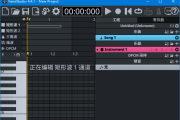 FamiStudio(免费音乐作曲工具) v4.4.1 多语便携版