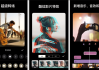 InShot Pro 视频编辑器 v2.130.1488 视频编辑软件，裁剪、加滤镜、加边框等，解锁专业版